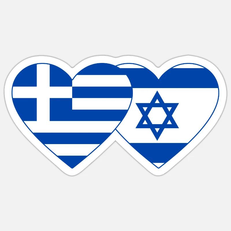 Grèce Israël Drapeau Coeur - Sticker taille S (10 x 10 cm) - blanc mat