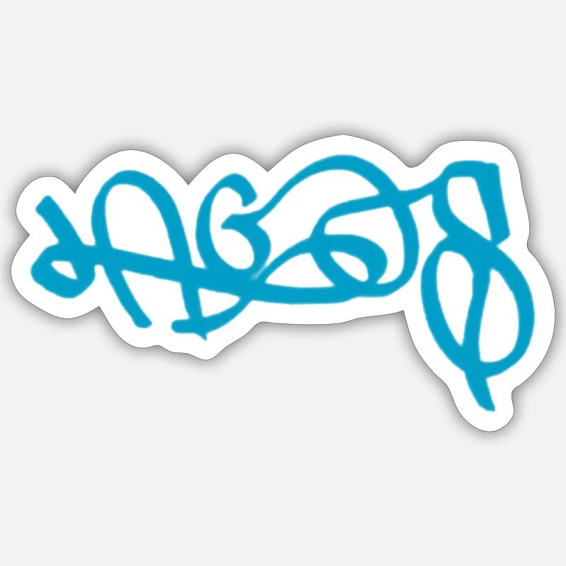 Abstrait Lagos Graffiti Design - Sticker taille S (10 x 10 cm) - blanc mat