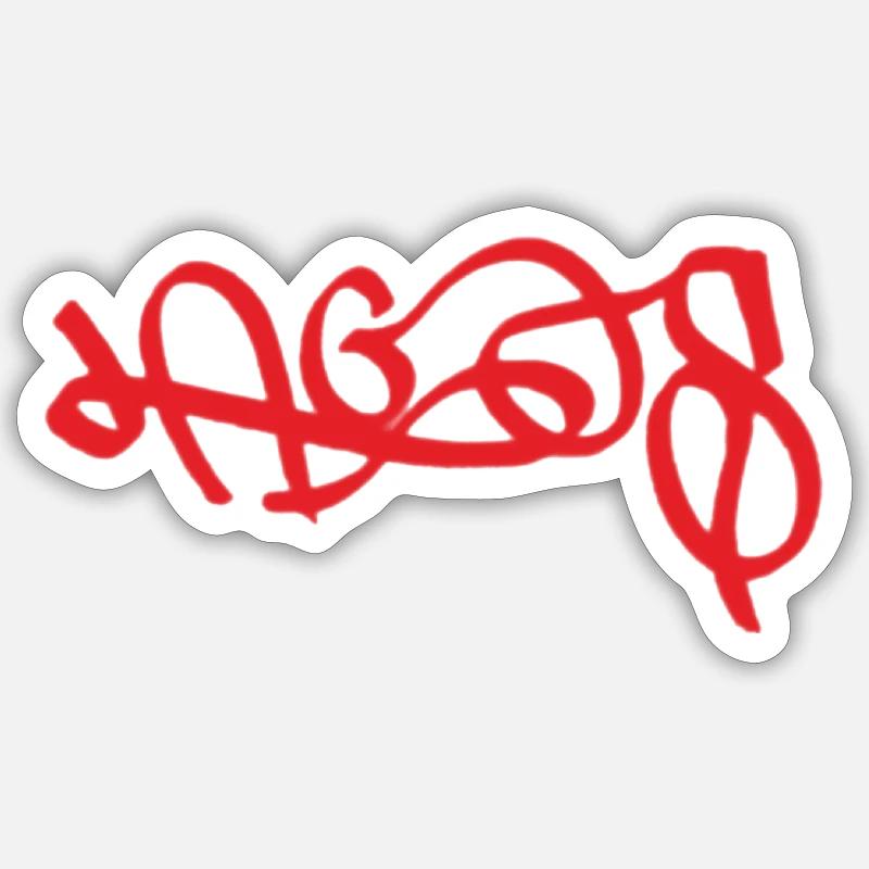 Rotes Lagos Graffiti  - Sticker Größe S (10 x 10 cm) - Mattweiß