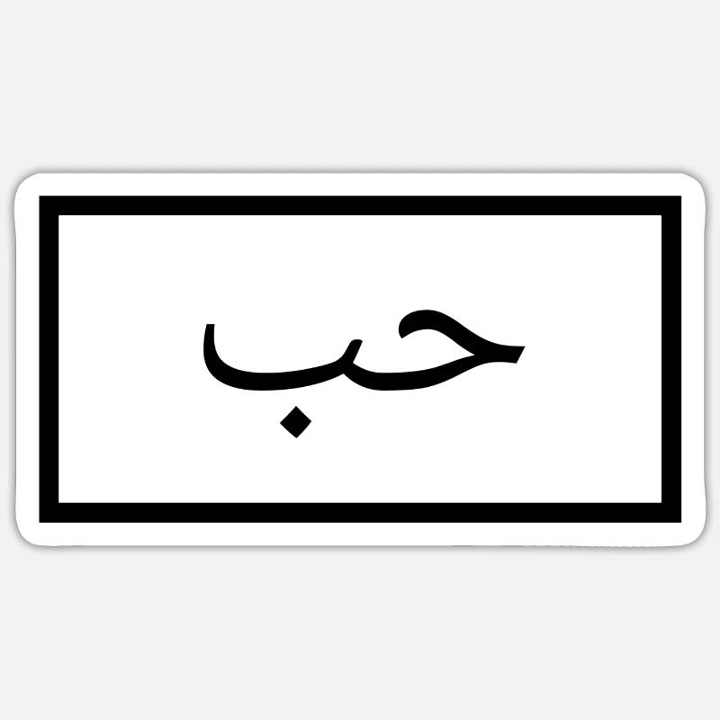 Sticker formato S (10 x 10 cm) - 