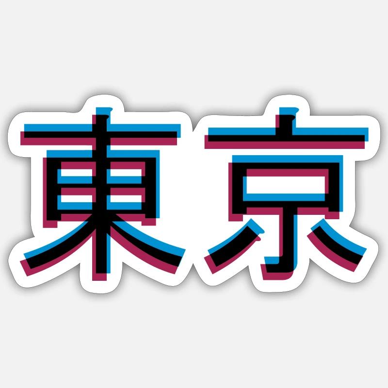3D effect Tokyo - Sticker size S (10 x 10 cm) - white matte