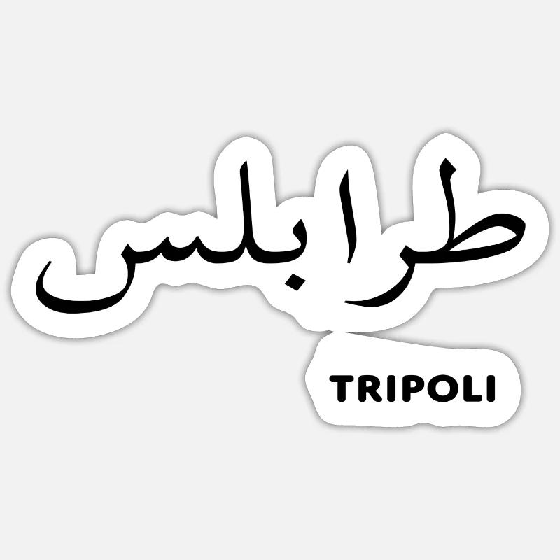 Tripoli Tripoli Liban - Sticker taille S (10 x 10 cm) - blanc mat