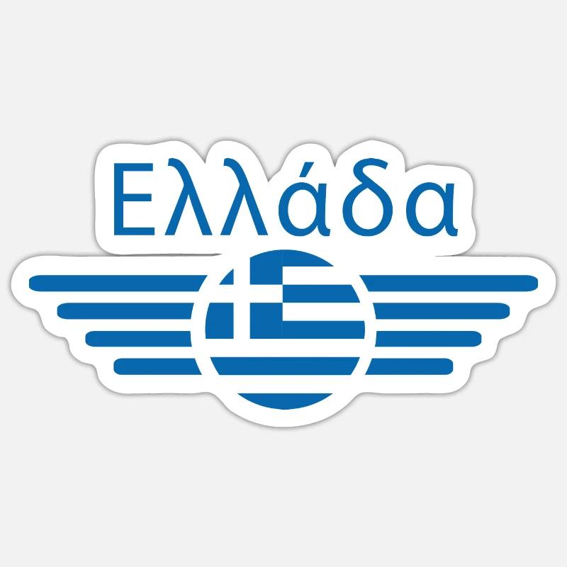 Grèce Sticker taille S (10 x 10 cm)