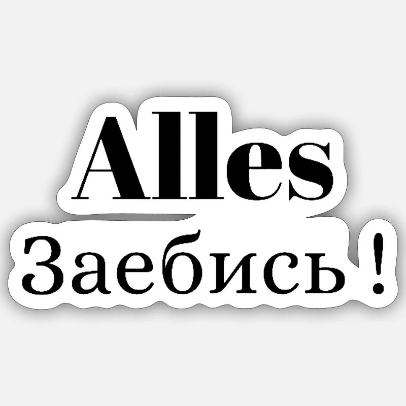Sticker Größe S (10 x 10 cm) - 