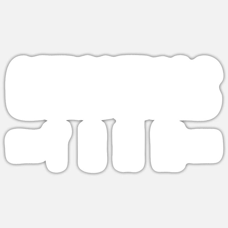 Équipe de Noël - Sticker taille S (10 x 10 cm) - blanc mat