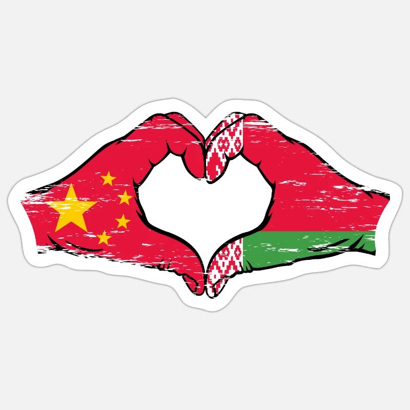 Chine Biélorussie drapeau mains forme de coeur utilisé Sticker taille S (10 x 10 cm)