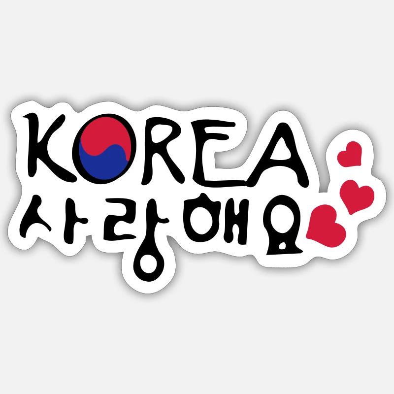 Amour Corée du Sud en langue coréenne - Sticker taille S (10 x 10 cm) - blanc mat