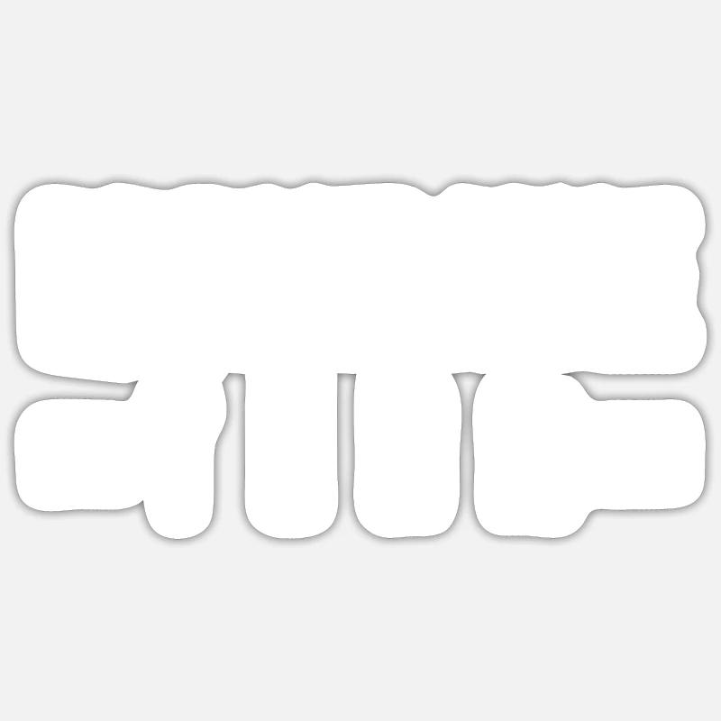 Équipe de breakdance Sticker taille S (10 x 10 cm)