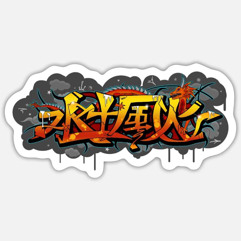 Sticker taille S (10 x 10 cm) - 