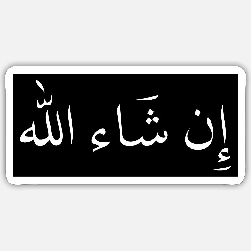in sha allah "so gott will" - Sticker Größe S (10 x 10 cm) - Mattweiß