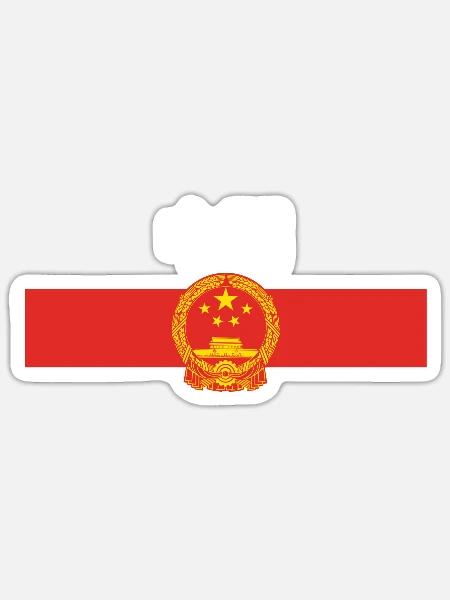 China - Fahne und Wappen - 中国 - Sticker Größe S (10 x 10 cm) - Mattweiß