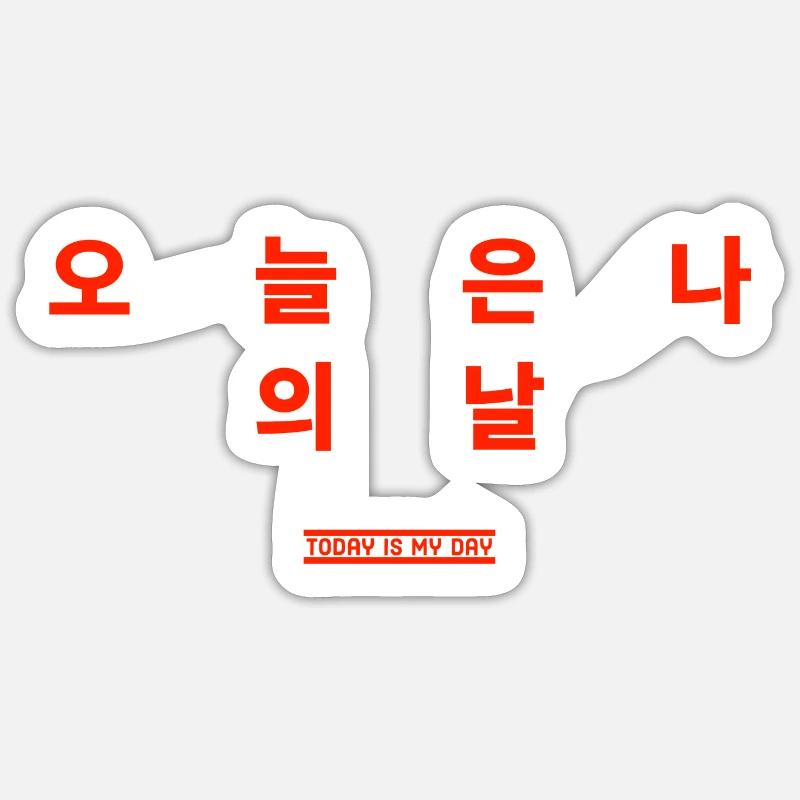 Coréen - Sticker taille S (10 x 10 cm) - blanc mat