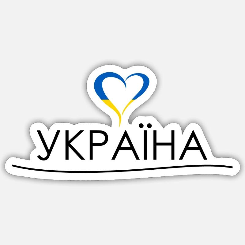 Amour -Україна - Sticker taille S (10 x 10 cm) - blanc mat