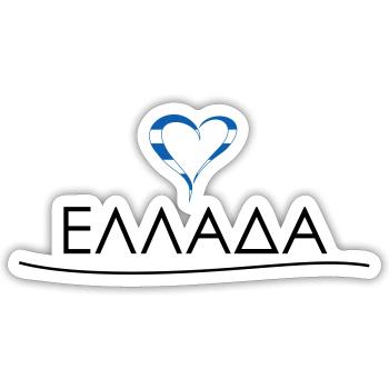 Amour - Ελλάδα - Sticker taille S (10 x 10 cm) - blanc mat - Devant