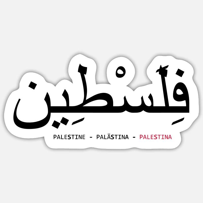 palestine - Sticker taille S (10 x 10 cm) - blanc mat