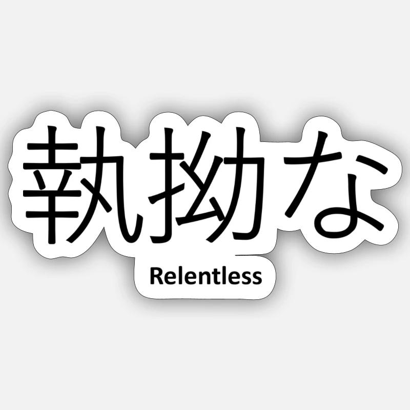 Relâchements Sticker taille S (10 x 10 cm)
