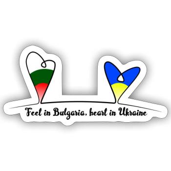 Feet in Bulgaria, heart in Ukraine - Sticker Größe S (10 x 10 cm) - Mattweiß - Vorne