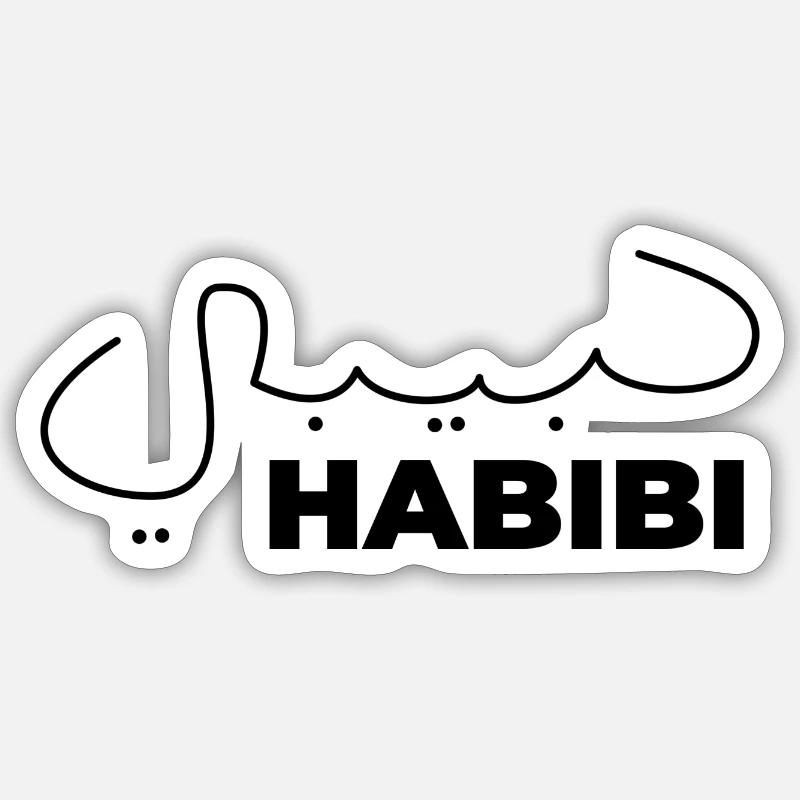 Habibi Treasure Arabic Expression Gift Heart Sticker size S (10 x 10 cm)