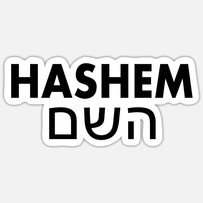 Hashem השם Sticker Größe S (10 x 10 cm)