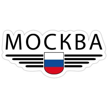 T-Shirt Moscou – Métropole de l’Elégance - Sticker taille S (10 x 10 cm) - blanc mat - Devant