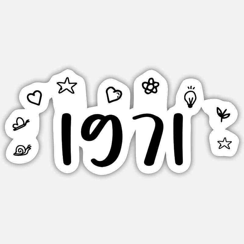Sticker size S (10 x 10 cm) - 