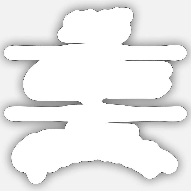 Fleischer Sticker Größe S (10 x 10 cm)