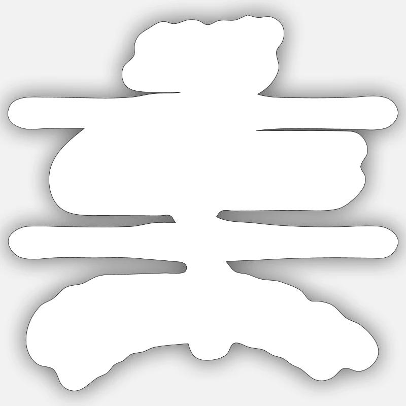 Klempner Sticker Größe S (10 x 10 cm)