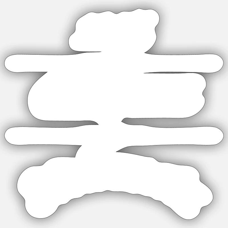 Steinmetz Sticker Größe S (10 x 10 cm)