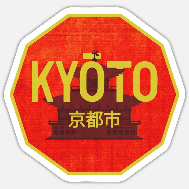 Kyoto Gate Retro Shield Design - Sticker size S (10 x 10 cm) - white matte
