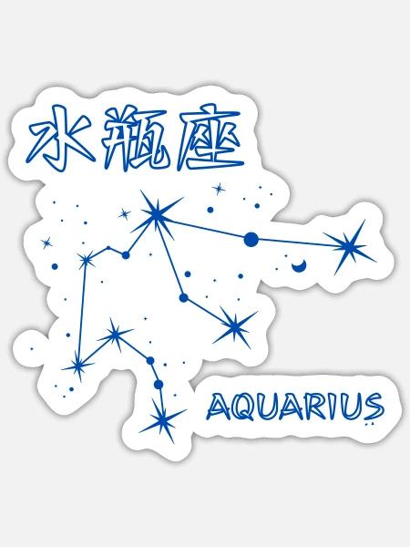 Wassermann Sternzeichen Aquarius Sternbild & Sign - Sticker Größe S (10 x 10 cm) - Mattweiß