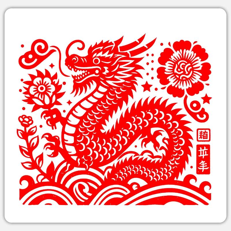 Jahr des Drachen rot - Sticker Größe S (10 x 10 cm) - Mattweiß