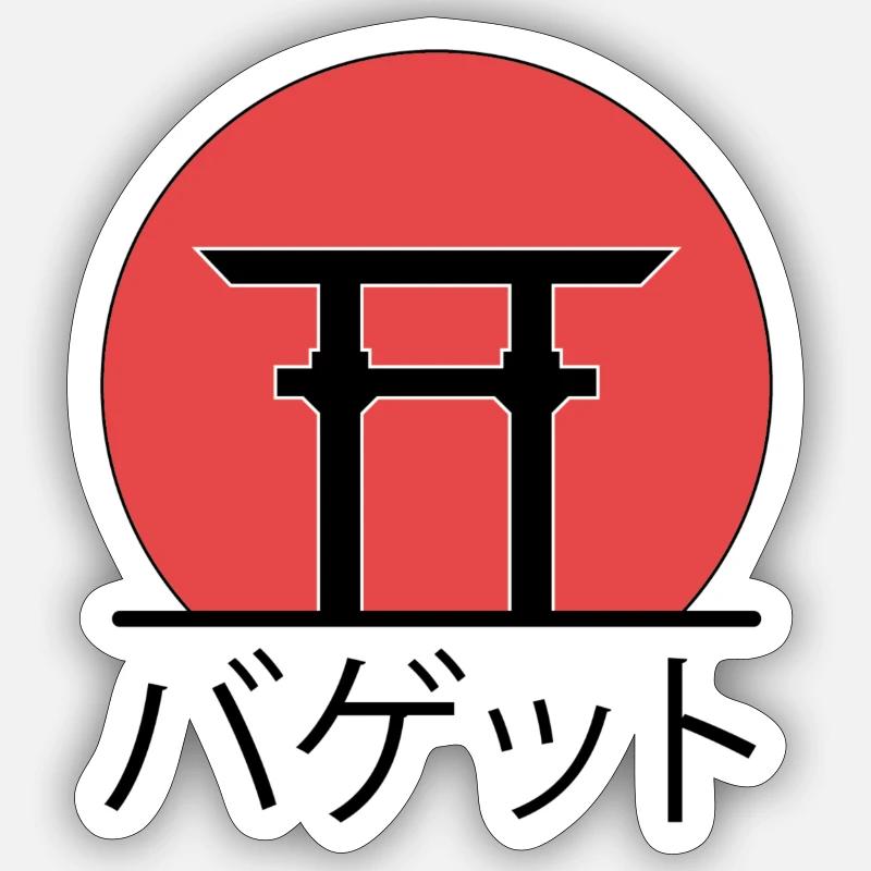 Espi Inside Sticker taille S (10 x 10 cm)