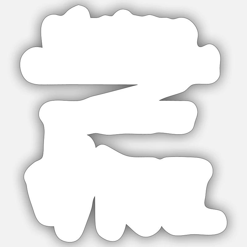 Sticker taille S (10 x 10 cm) - 