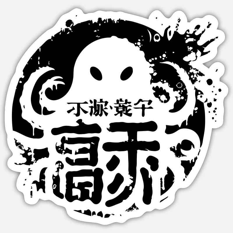 Fantôme manga - Sticker taille S (10 x 10 cm) - blanc mat