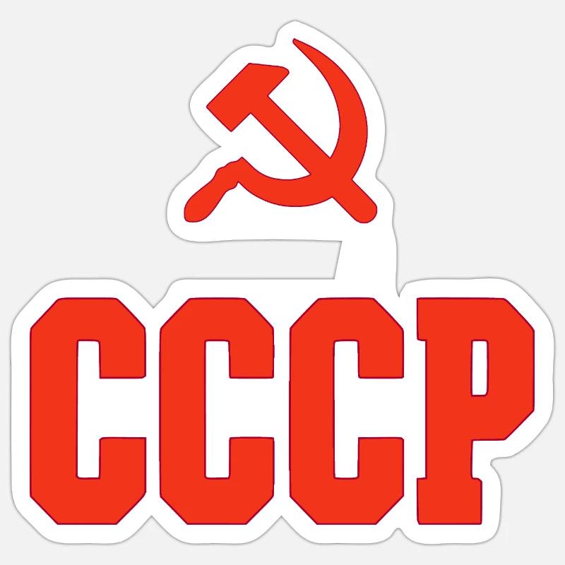 Design CCCP dans le style années 80, chaussettes CCCP - Sticker taille S (10 x 10 cm) - blanc mat
