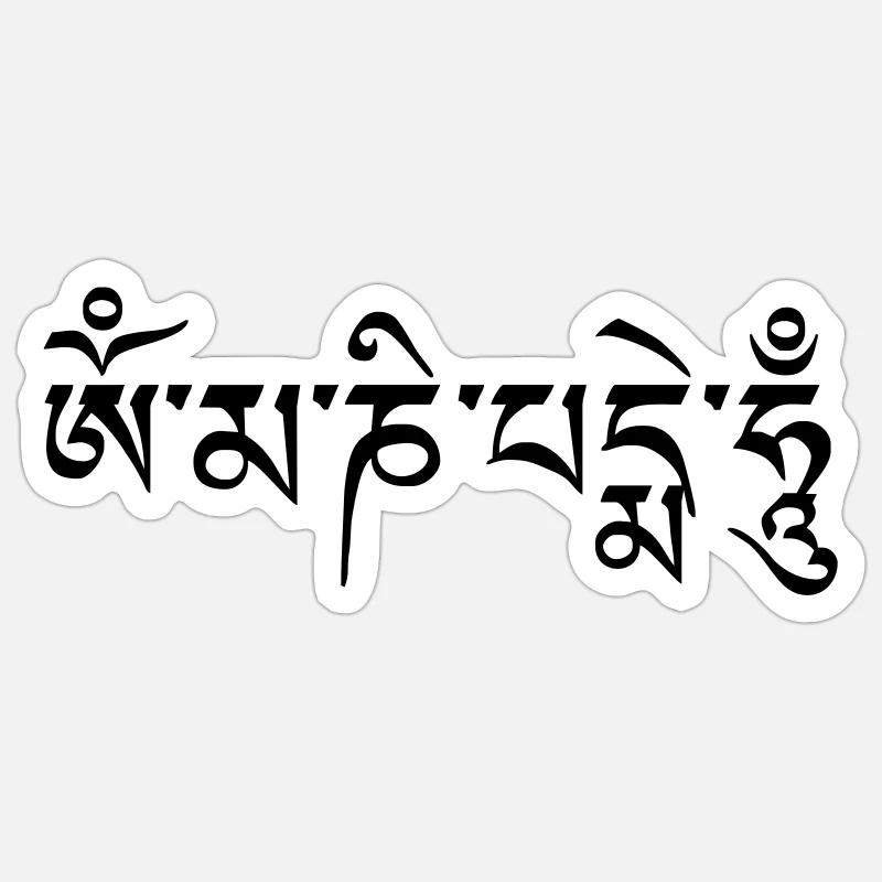 om mani pad me hum Sticker size S (10 x 10 cm)