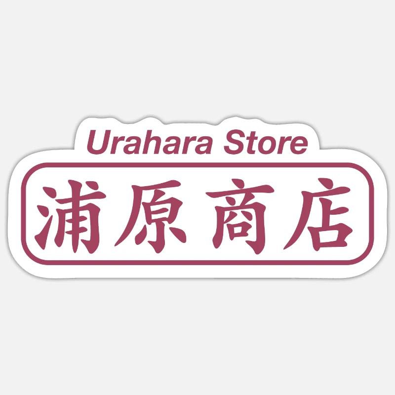 Sticker formato S (10 x 10 cm) - 