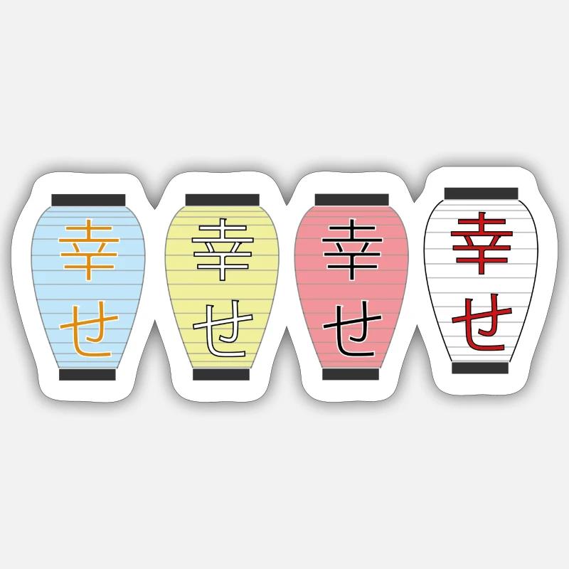 Logo Lanternes Sticker taille S (10 x 10 cm)