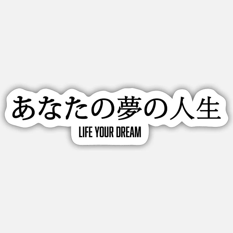 Art japonais - Sticker taille S (10 x 10 cm) - blanc mat
