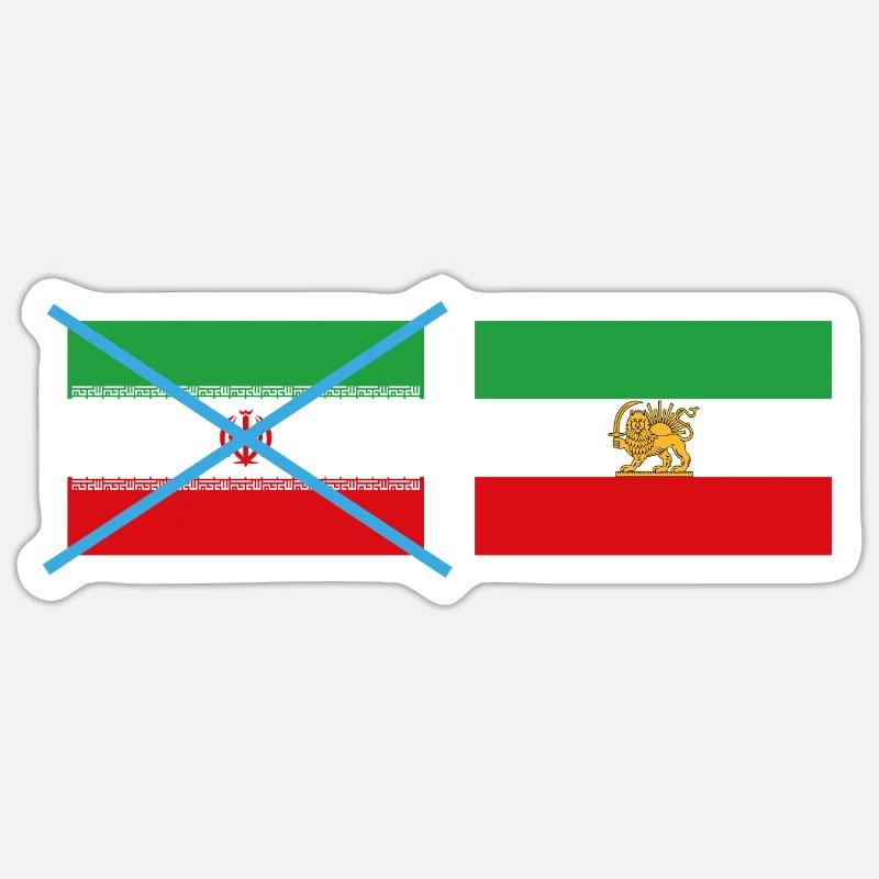 Smashed Iran flags Sticker size S (10 x 10 cm)