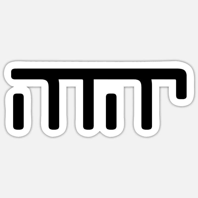 Sticker Größe S (10 x 10 cm) - 