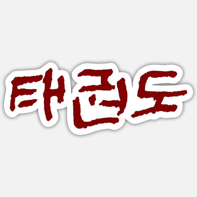 Sticker Größe S (10 x 10 cm) - 