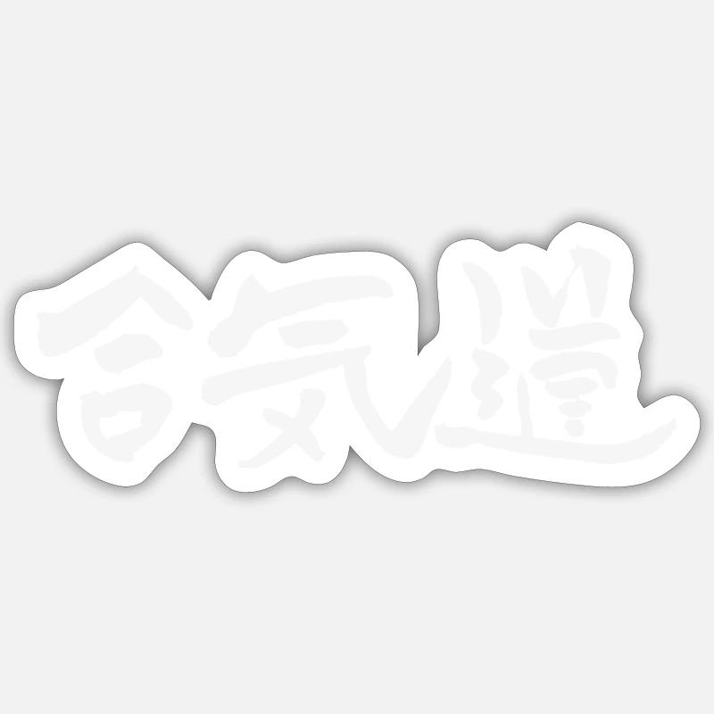 Aikido - Sticker size S (10 x 10 cm) - white matte
