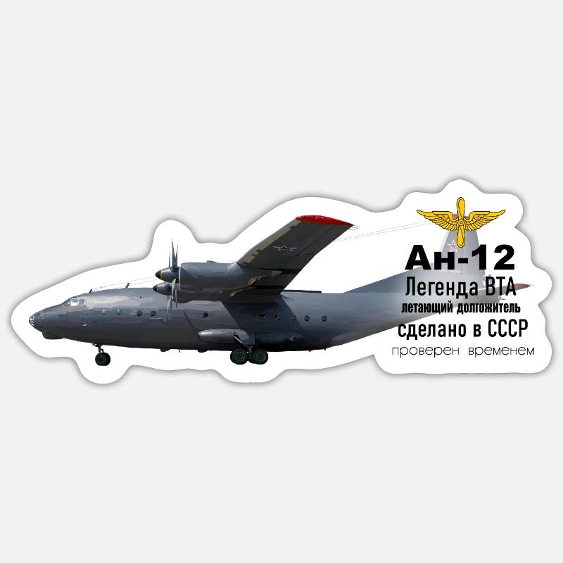 L’An-12 - Sticker taille S (10 x 10 cm) - blanc mat