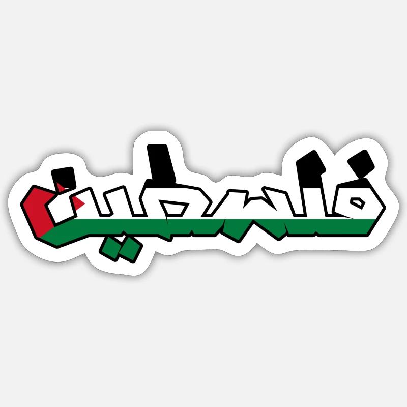 Palestine فلسطين - Sticker size S (10 x 10 cm) - white matte