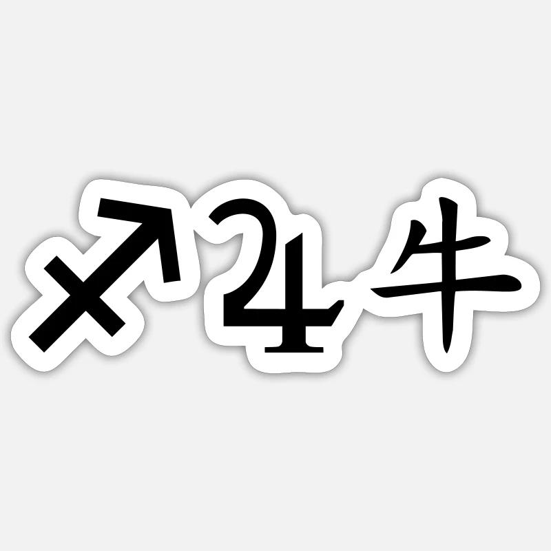 Sagittarius Jupiter Ox - Sticker size S (10 x 10 cm) - white matte