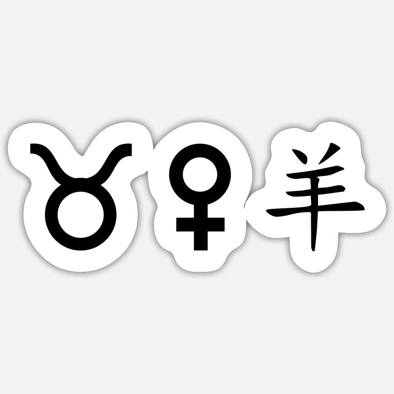 stier venus schaf Sticker Größe S (10 x 10 cm)