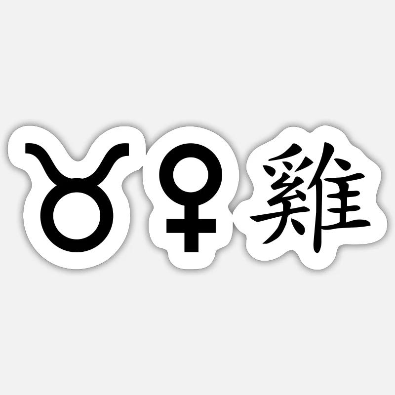 Taurus Venus Rooster - Sticker size S (10 x 10 cm) - white matte