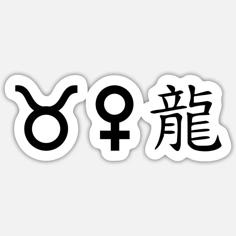 stier venus drache - Sticker Größe S (10 x 10 cm) - Mattweiß