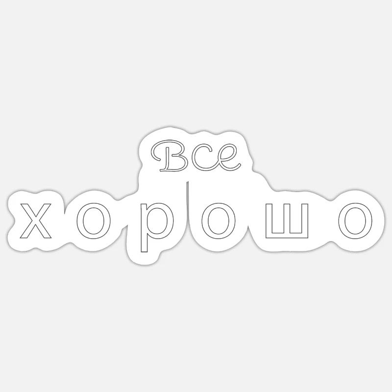 Sticker size S (10 x 10 cm) - 